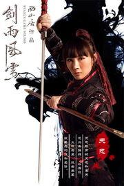 最新功夫女忍爆料,揭秘忍者世界背后的真相与传奇