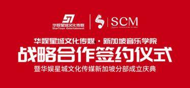 星城公司最新爆料新闻,揭秘重大商业秘密与战略布局调整 第2张 星城公司最新爆料新闻,揭秘重大商业秘密与战略布局调整 第2张